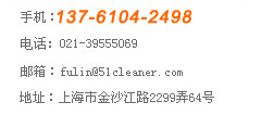 廚房清洗咨詢(xún)